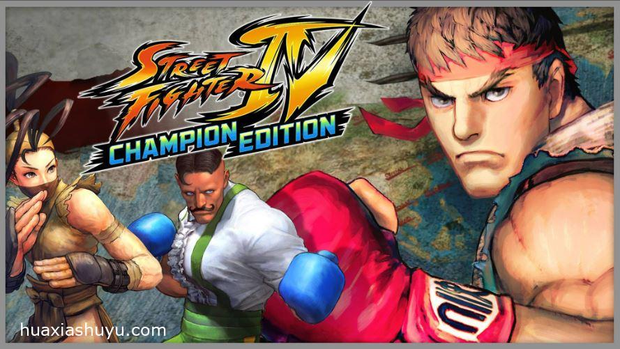 Street Fighter IV CE