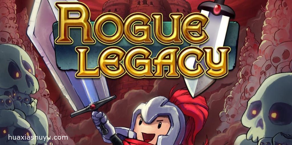 Rogue Legacy