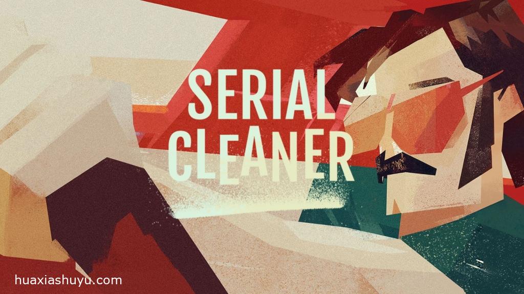 Serial Cleaner