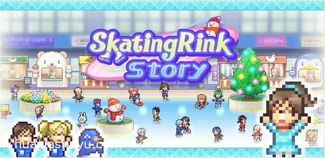 Skating Rink Story