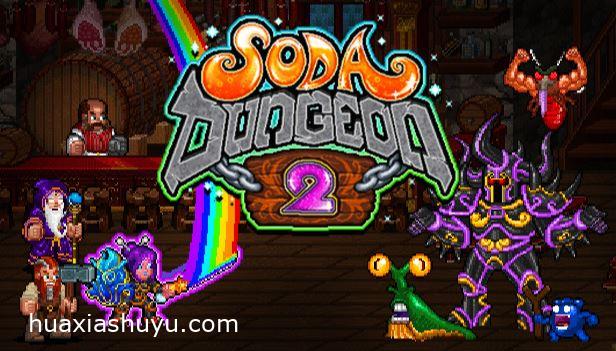 Soda Dungeon 2